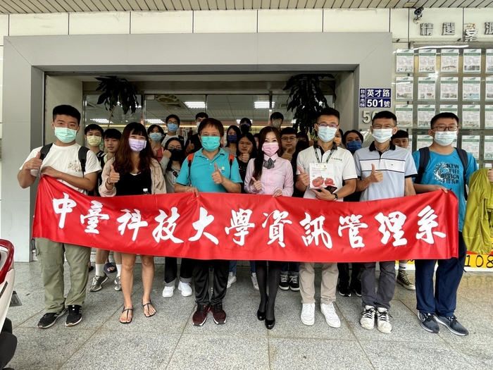 學員參訪群義房屋了解網路銷售模式