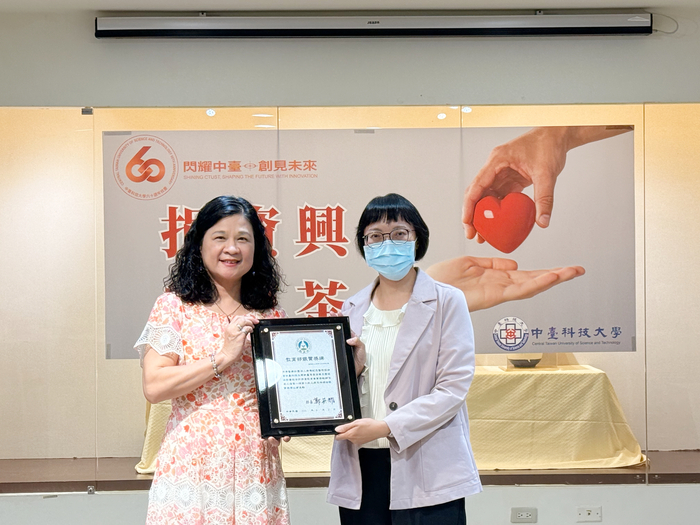 陳錦杏校長轉頒教育部捐資興學獎牌給秀傳醫療社團法人秀傳紀念醫院