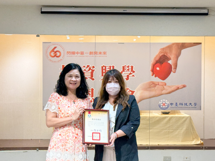 陳錦杏校長轉頒教育部捐資興學獎給仁愛長庚合作聯盟醫院（大里仁愛醫院）