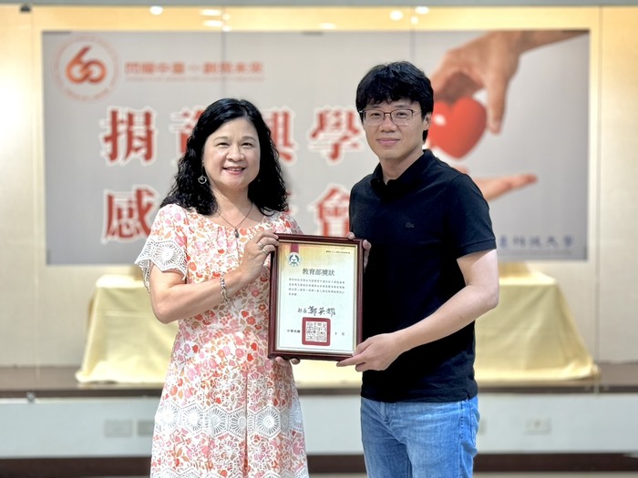 陳錦杏校長轉頒教育部捐資興學獎給喬昕科技有限公司董事長蔡逢原
