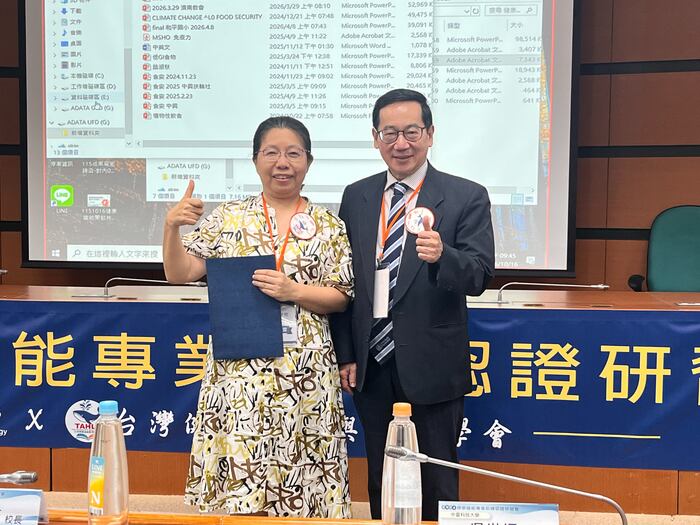 張武修理事長頒發感謝狀給中臺科大蔡麗雲院長