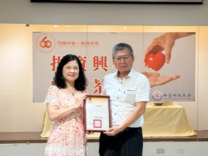 陳錦杏校長轉頒教育部捐資興學獎給佐臻股份有限公司梁文隆董事長