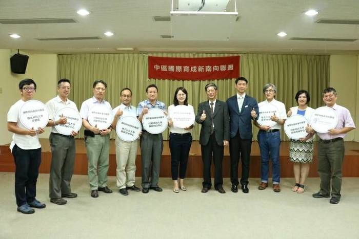 研發處創新育成中心林芷薐主任參與「中區國際育成新南向聯盟」成立大會