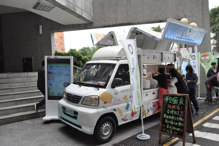 餐車