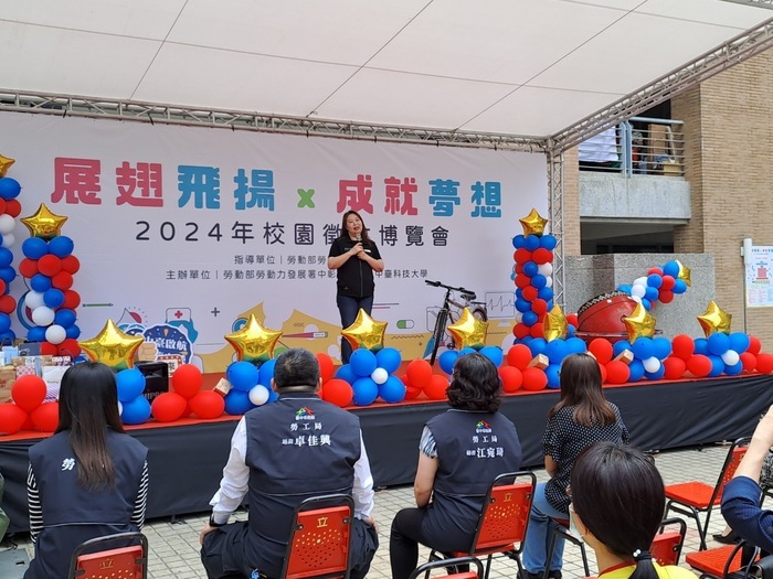 勞動部勞發署中彰投分署劉秀貞署長致詞