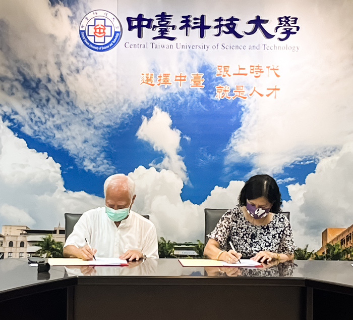 臺灣媽祖文化研究協會理事長與中臺科技大學校長