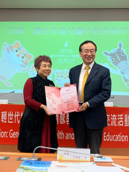 臺中市政府教育局許春梅副局長贈感謝狀