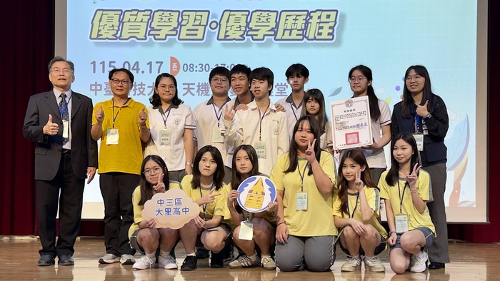 霧峰農工廖本廷校長(左1)、臺中市政府教育局徐詣璇股長(右1)與大里高中獲獎同學們合影圖片