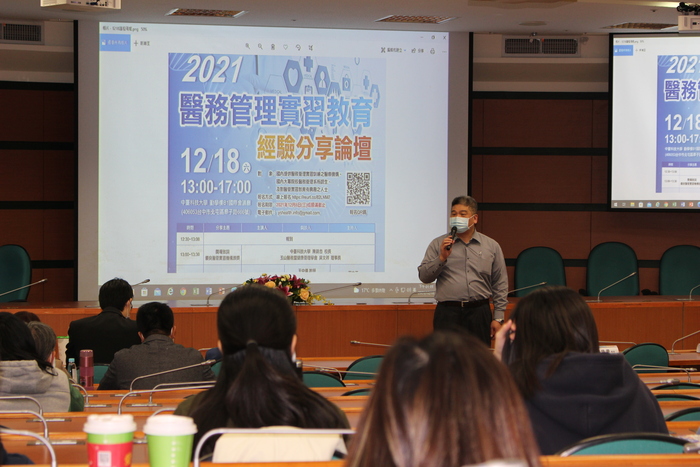 2.玉山醫務暨健康管理學會理事長致詞