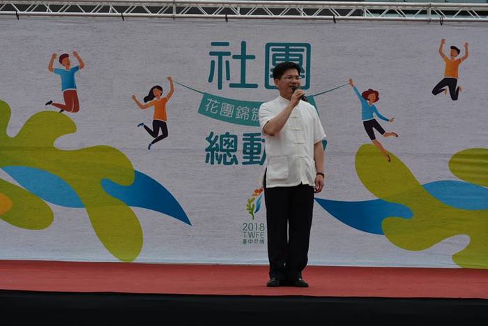 林佳龍市長在致詞中表示「花博最美的風景就是志工」
