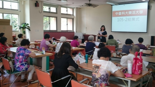 蔡英美主任揭開結業式序幕