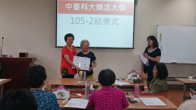 護理系林麗鳳老師頒證結業證書及獎狀給最年長的游玉燕學員