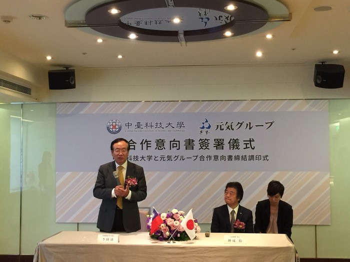 中臺科大李隆盛校長致詞