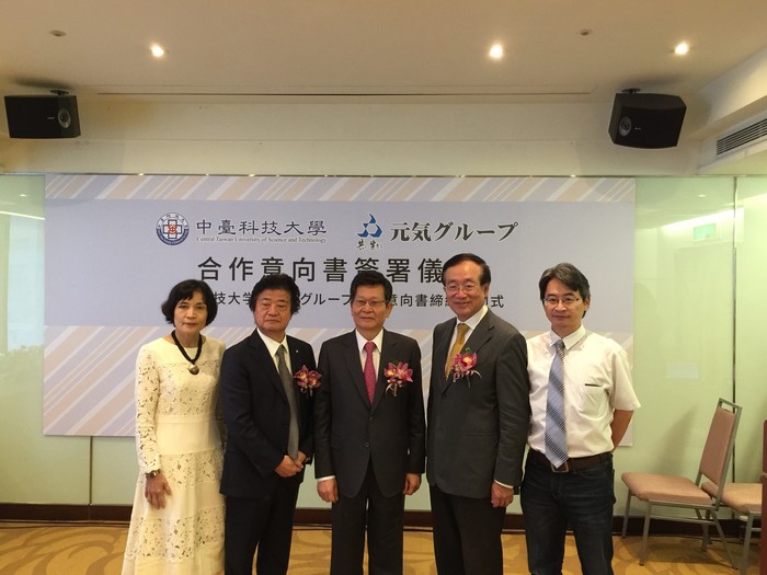 承業生醫李沛霖董事長（左三）、中臺科大李隆盛校長（右二）、研究發展處歐威志秘書（右一）及護理學院胡月娟院長（左一）與日本元氣集團神成裕會長（左二）合影