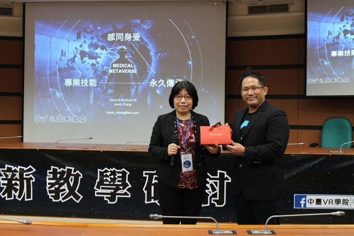 護理學院蔡麗雲院長致贈HTC醫學VR總監張庭榕禮品