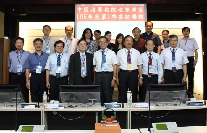 中區技專校院校際聯盟與會人員大合照