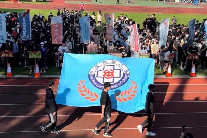 運動會