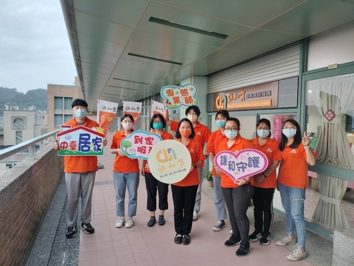 謙和賀居家長照機構榮獲112年度長期照顧服務機構評鑑「優等」
